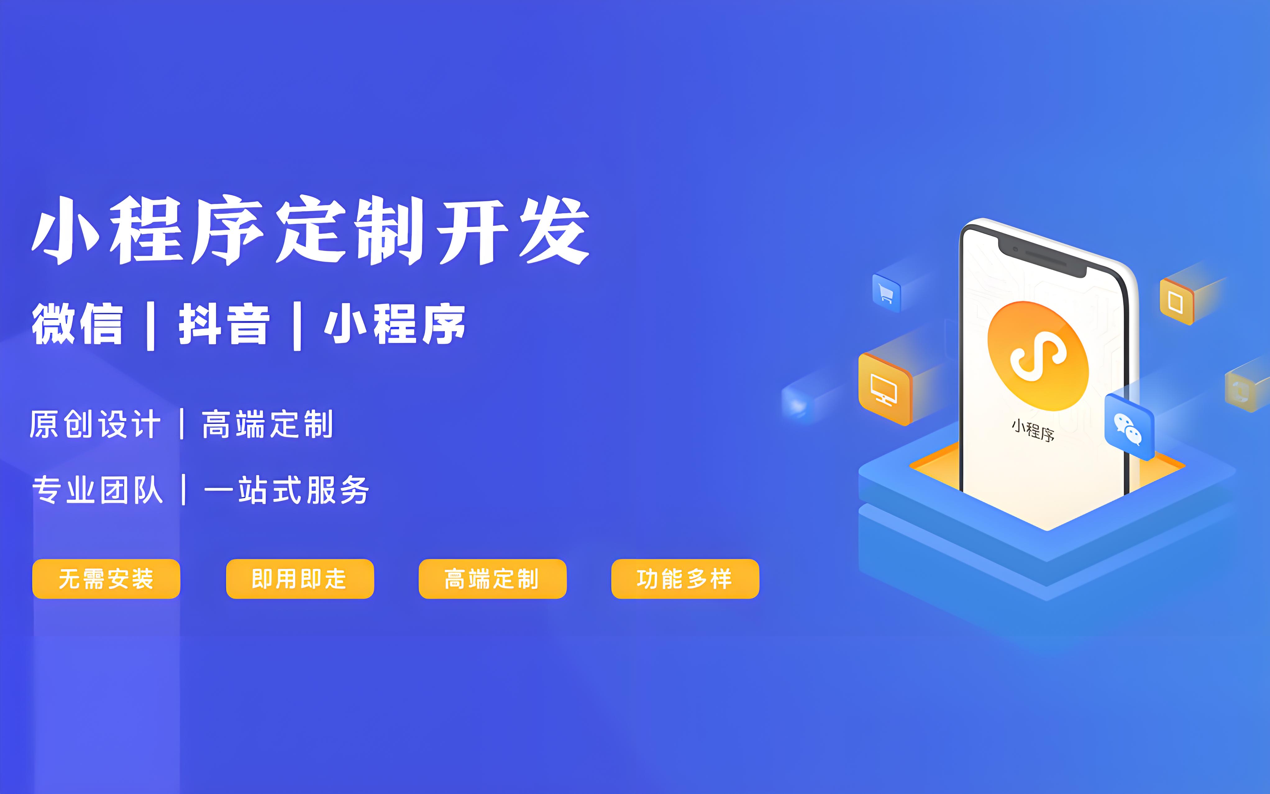 如何选择最合适的软件开发公司？让我们一起看看全球软件开发公司的前十强吧！