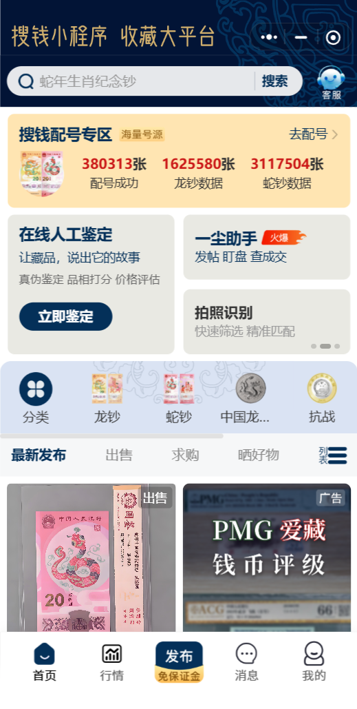 马钞号段已流出?跌了!期货价惊现历史新低! 马钞号段已流出?跌了!期货价惊现历史新低!