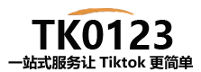 消息称TikTok重组电商部门，聚焦英美市场