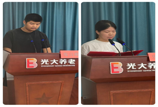 2026年金秋助学 活动发文(定)390.png