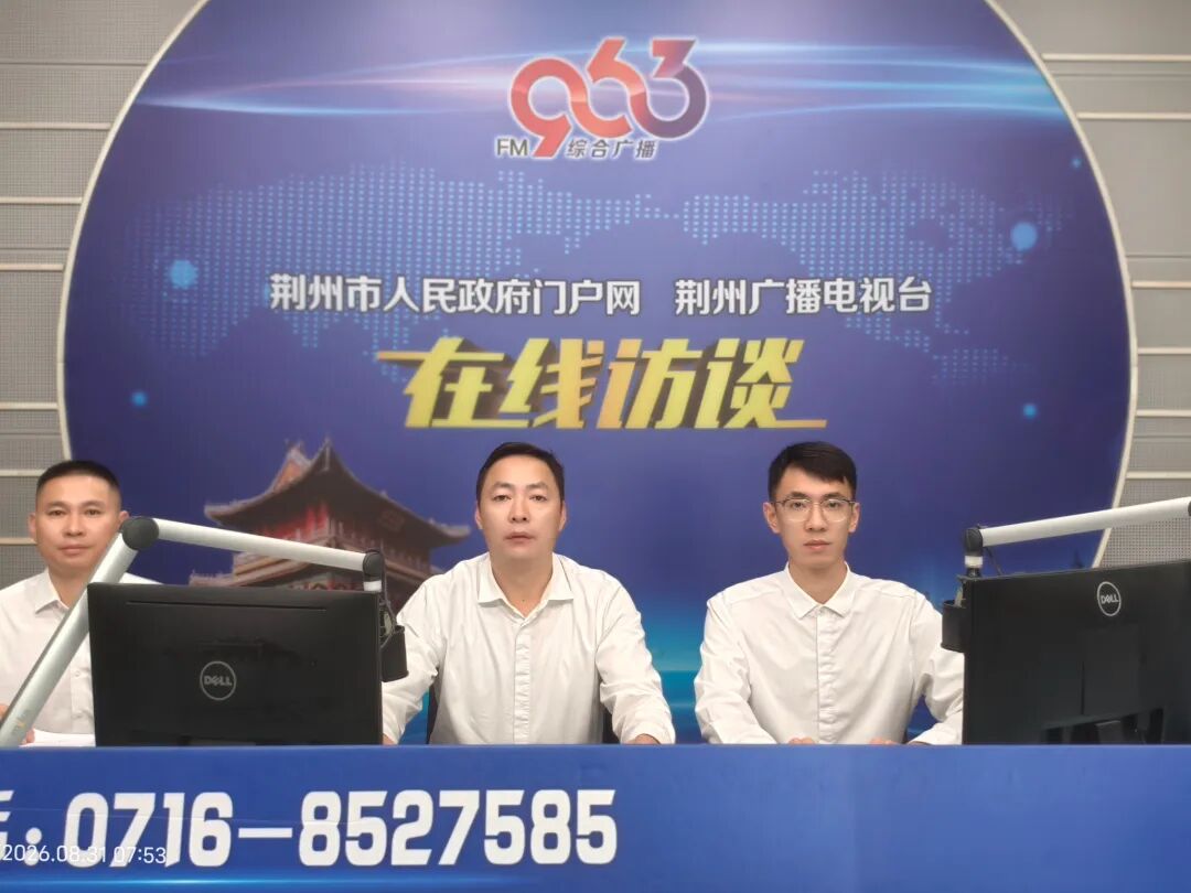 微信图片_20260831141530_702_205.jpg