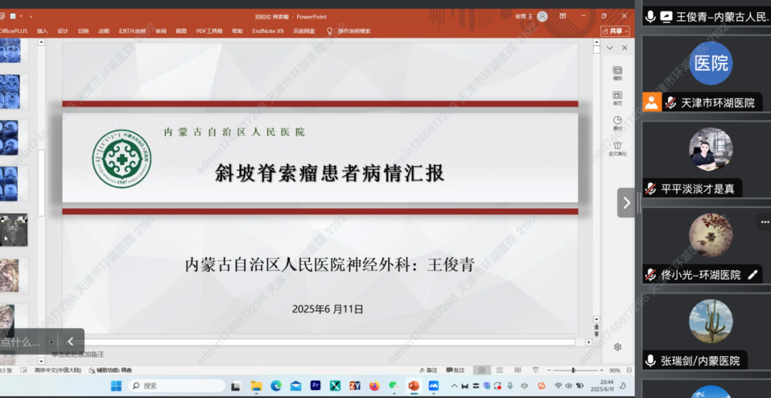 图片 1.png
