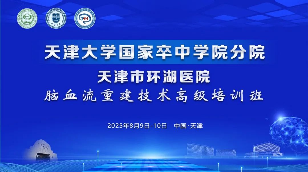 微信图片_20250811173108.jpg