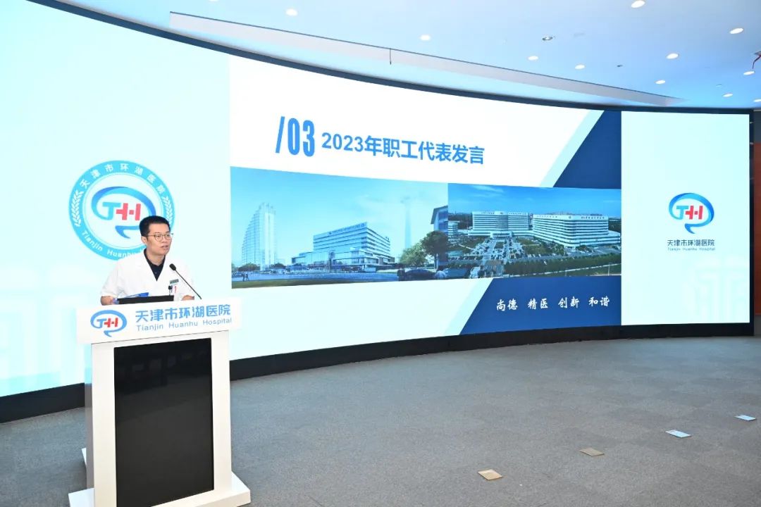 04 2023届职工.JPG