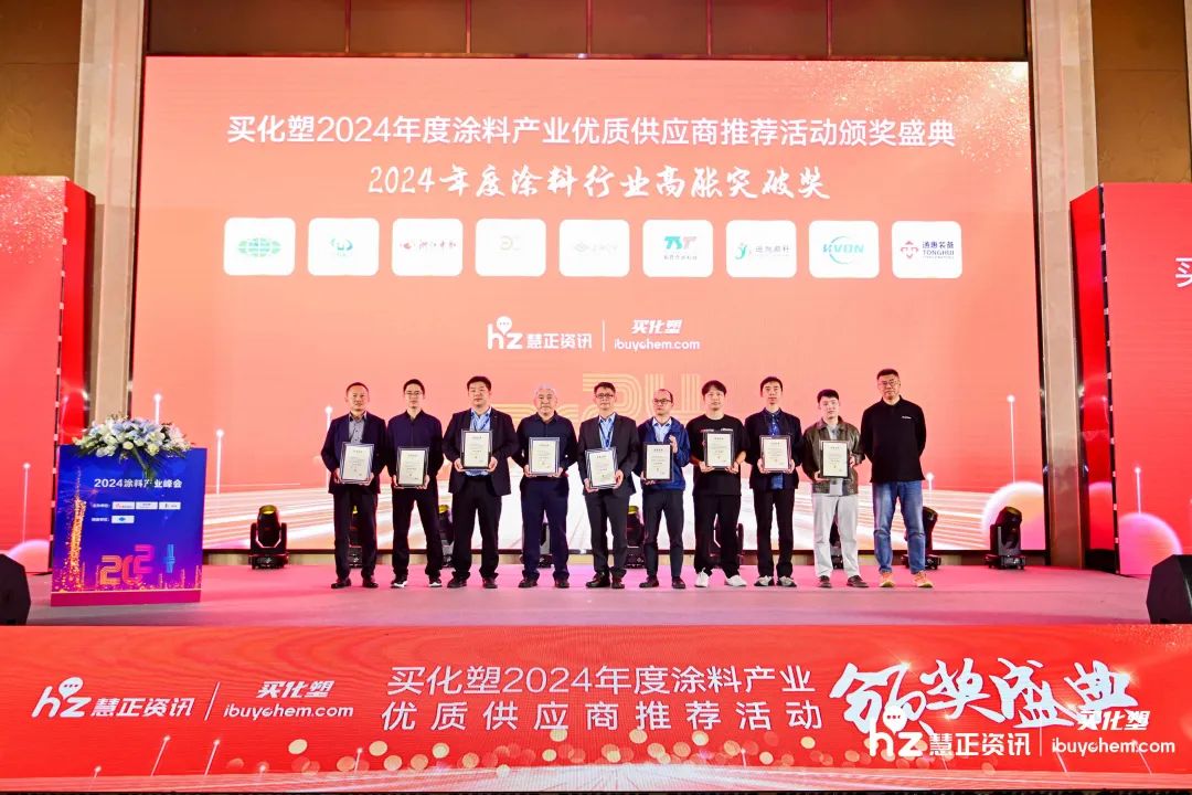 有机膨润土,水性膨润土,钠基膨润土,纳米膨润土应用一站式解决方案