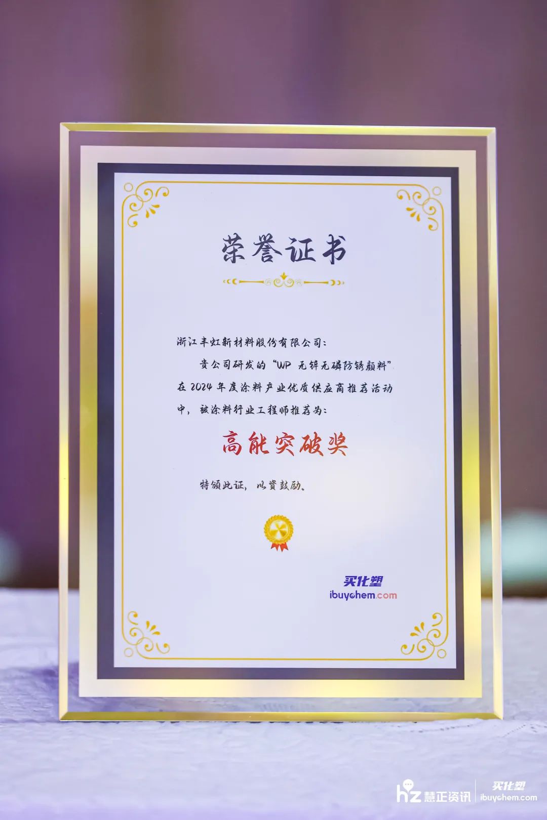 有机膨润土,水性膨润土,钠基膨润土,纳米膨润土应用一站式解决方案