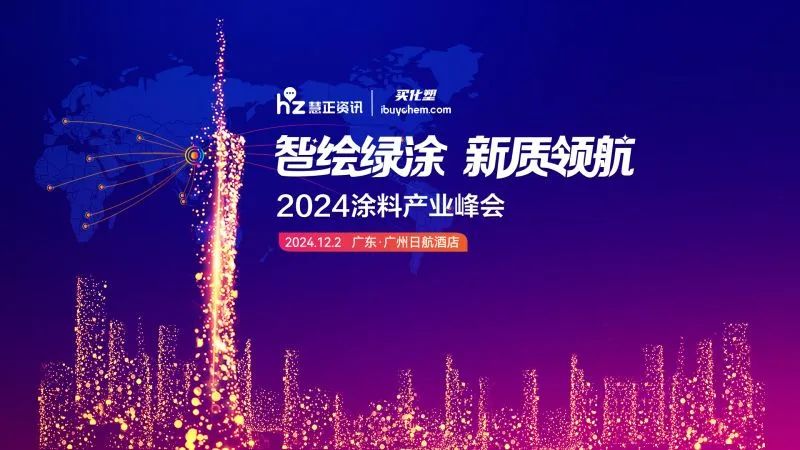 有机膨润土,水性膨润土,钠基膨润土,纳米膨润土应用一站式解决方案