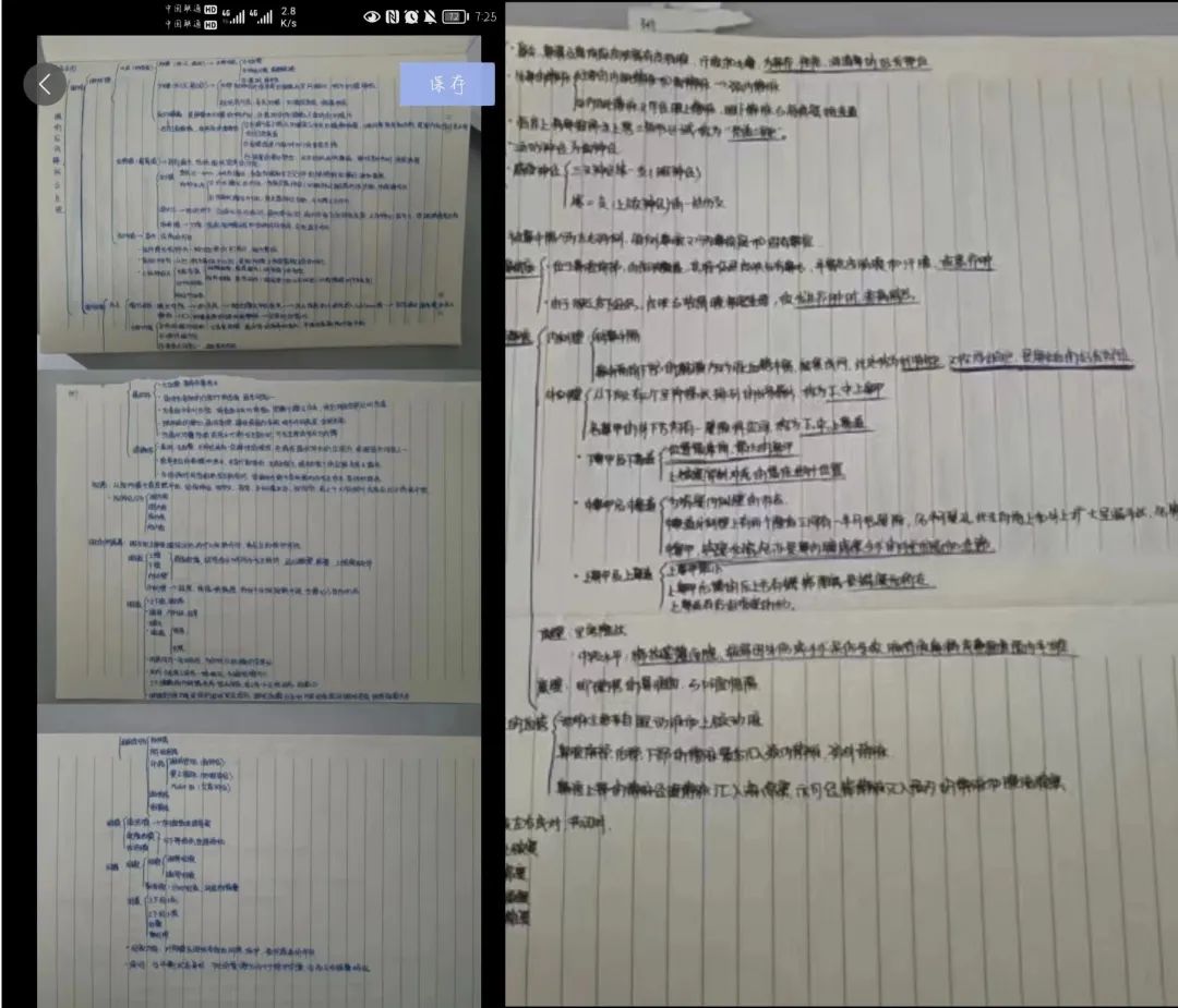 内蒙古美术职业学院线上教学告家长书 内蒙古美术职业学院线上教学告家长书