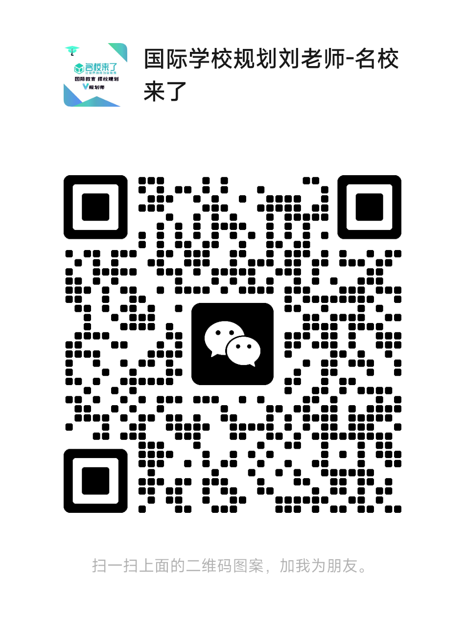 “保录取”黑产曝光:花50万买offer,中国学生因学术造假被集体劝退-国际教育在线