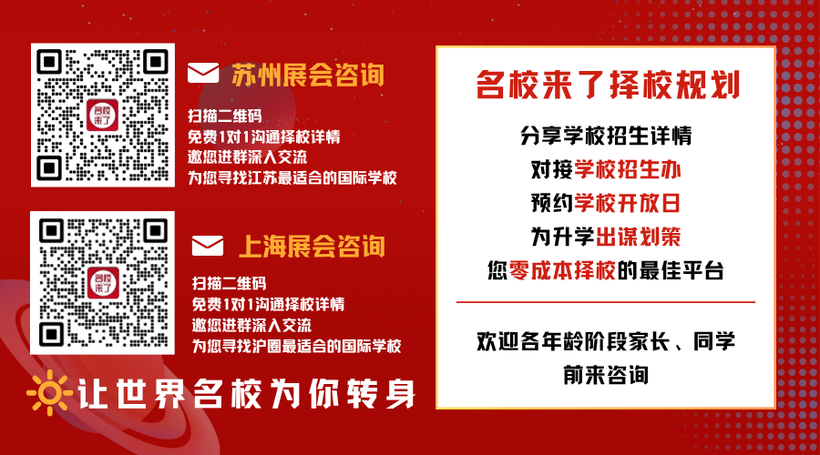 “保录取”黑产曝光:花50万买offer,中国学生因学术造假被集体劝退-国际教育在线