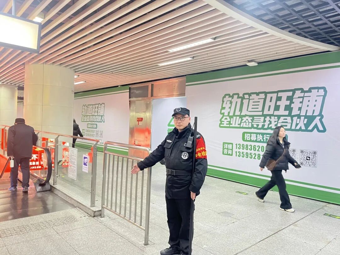 通邑公司轨道1号线两路口保安刘洪春节期间在岗执勤.jpg