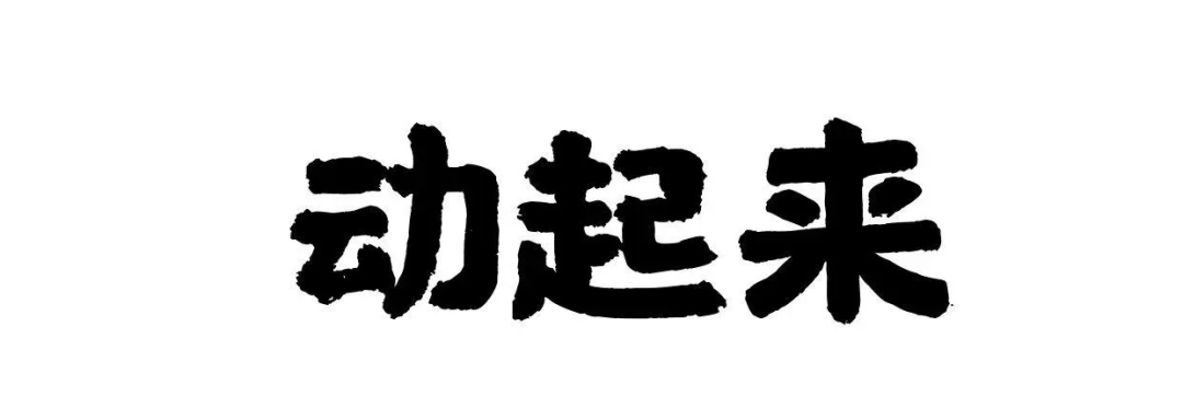 图怪兽_未命名.png