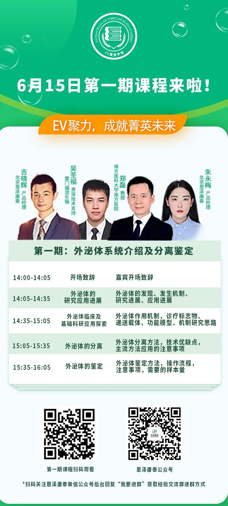 微信图片_20220614135827.jpg 微信图片_20220614135827.jpg