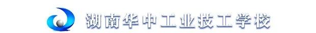 我校教师受邀参与长沙市开福区总工会活动