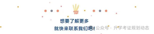 长沙建筑工程学校2024年招生简章