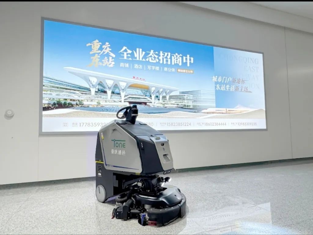智能扫地清洁机器人。受访者供图