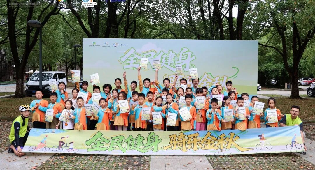 【全民健身，骑乐金秋 】阳澄湖亲子骑...