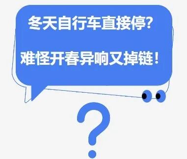 「爱车冬眠指南」：4步封存，开春...