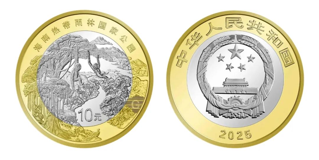 大幅缩量！海南热带雨林纪念币，22：00开约！预约入口在此！