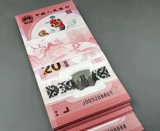 马钞外挂，叫到1000元了？预约难度大增！马钞纪念钞预约入口公布！