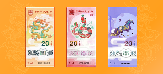 马钞号段已流出?跌了!期货价惊现历史新低! 马钞号段已流出?跌了!期货价惊现历史新低!