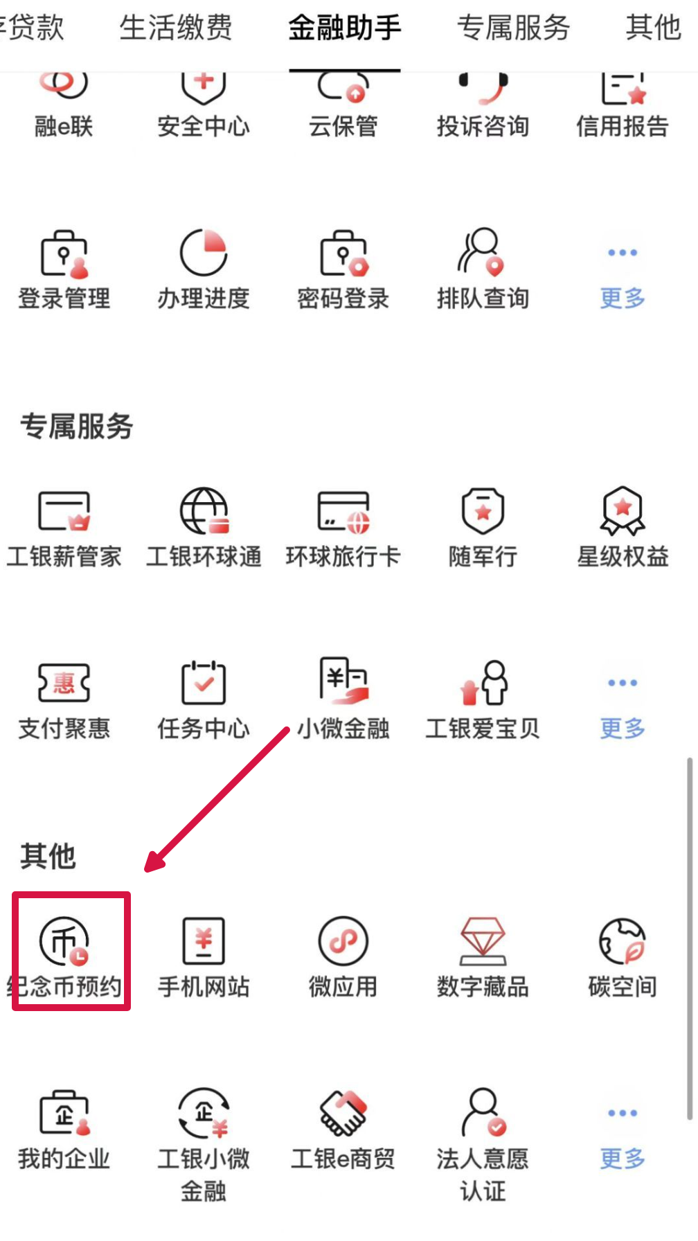 微信图片_20230327170626.jpg