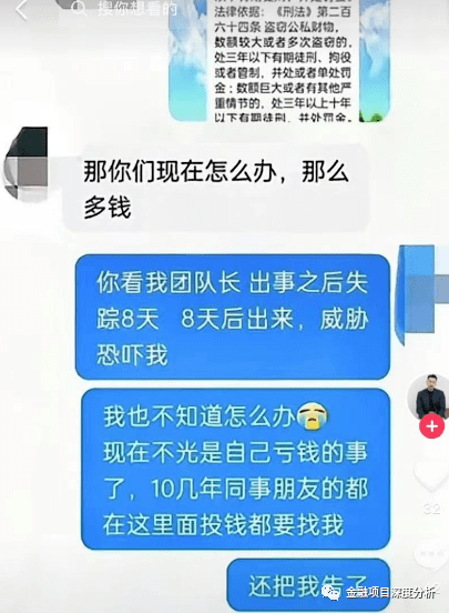 “元聚猫”所售商品存在的虚假宣传问题，该公司将何去何从？