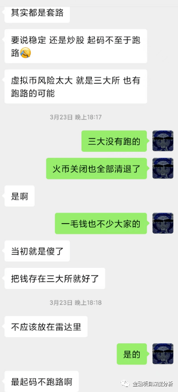 “元聚猫”所售商品存在的虚假宣传问题，该公司将何去何从？