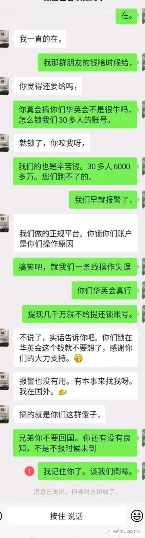 “元聚猫”所售商品存在的虚假宣传问题，该公司将何去何从？