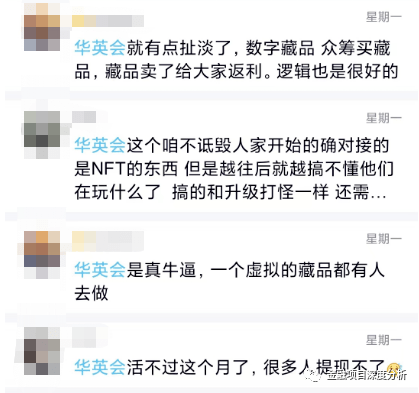 “元聚猫”所售商品存在的虚假宣传问题，该公司将何去何从？