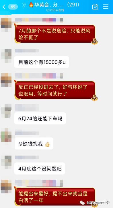 “元聚猫”所售商品存在的虚假宣传问题，该公司将何去何从？