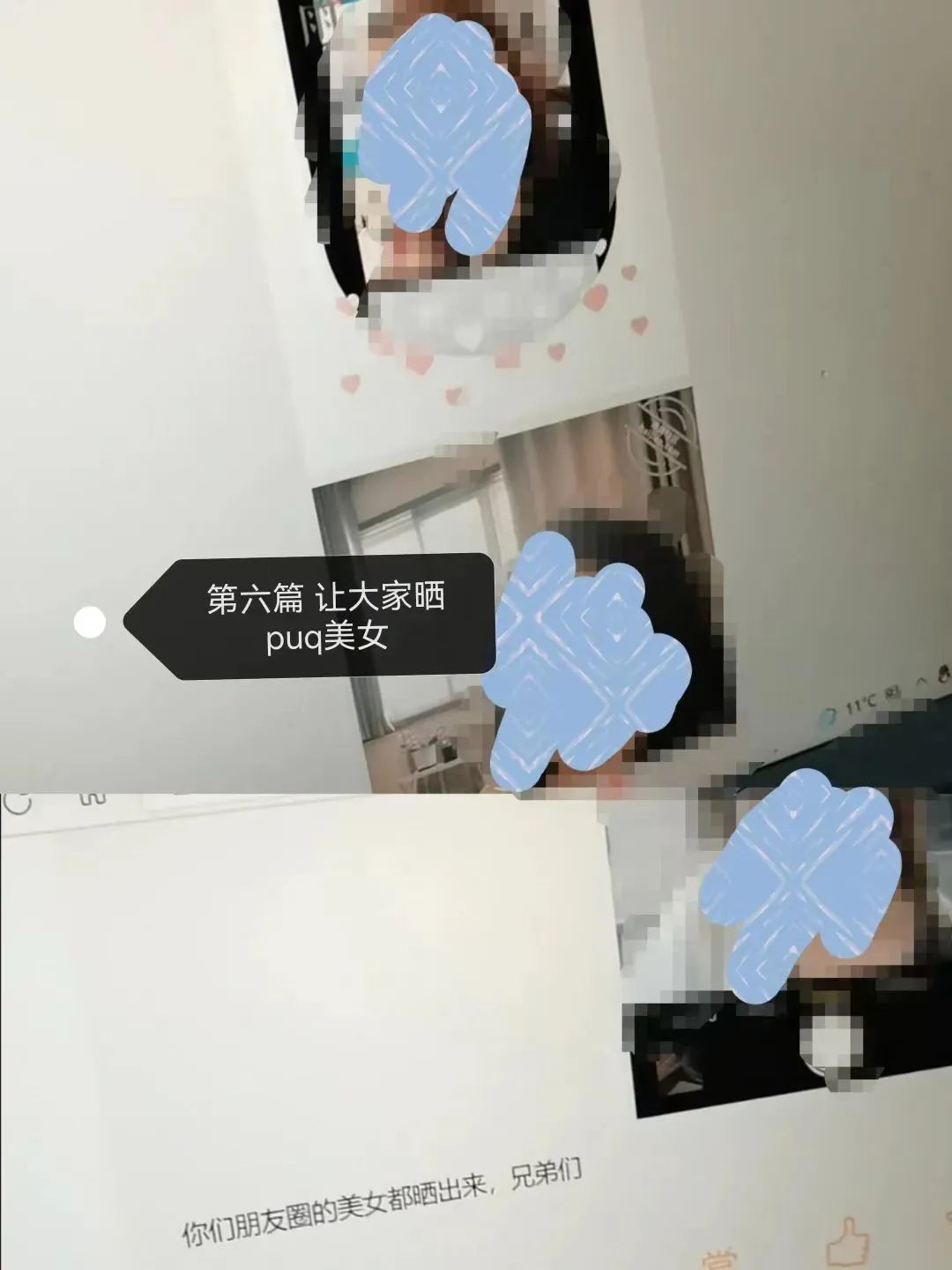 大学生把女同学P成H图挂网上写小故事，被开除后，网友：要怪就怪女生喜欢晒自拍！